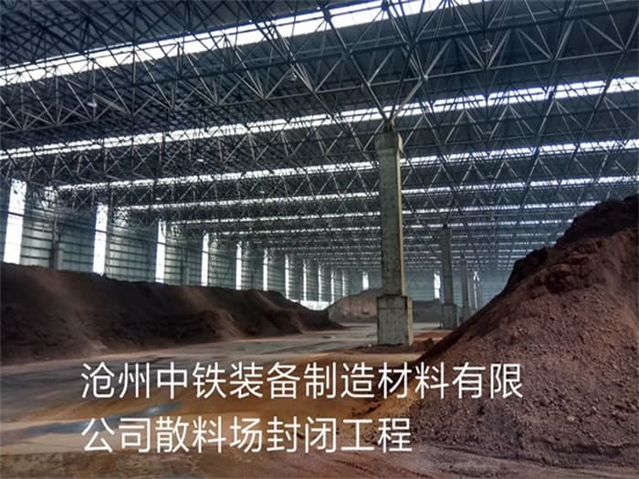 都匀网架加工