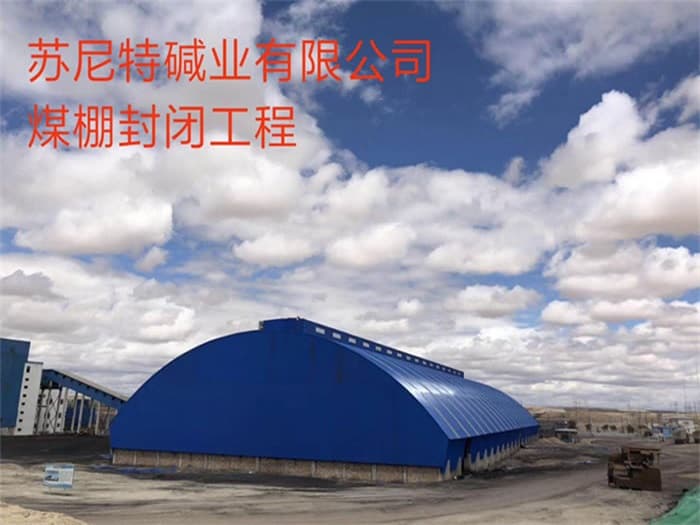 贵州都匀网架钢结构工程有限公司