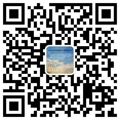 贵州都匀网架钢结构工程有限公司